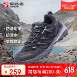 探路者（TOREAD）徒步鞋男 运动户外防滑耐磨防泼水透气登山鞋 轻便休闲运动鞋
