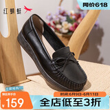 红蜻蜓真皮妈妈鞋闰月鞋中老年女鞋软底不累脚宽头平底鞋WTB23310黑色35