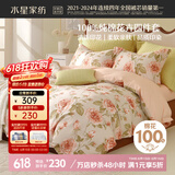 水星家纺床上四件套纯棉100%全棉夏天透气被套床单双人1.5米x2米床花倾颜家居馆