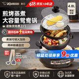 象印（ZO JIRUSHI）电热火锅烧烤鸳鸯锅两用家用多功能锅多用途锅大容量电锅煎烤电煮锅PVH30C家电国家补贴 4.5L