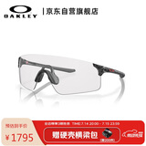 OAKLEY欧克利运动太阳镜跑步墨镜骑行防风镜EVZERO PATH 0OO9313
