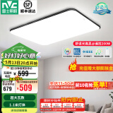 雷士（NVC） led吸顶灯 客厅大厅大瓦数客厅灯北欧灯具灯饰 现代简约客厅大灯 【200瓦黑苹果客厅】遥控95显色