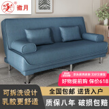 徽月 多功能折叠沙发床两用简易三人位小户型客厅租房家具懒人沙发 深蓝3D免洗科技布 升级可拆1.8米长1.2宽2扶手2腰枕
