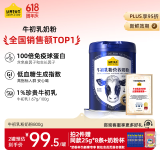 认养一头牛牛初乳高钙奶粉中老年奶粉成人低GI800g老年人营养品中老年人奶粉