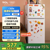 TCL 116升迷你双门养鲜小冰箱白色 均匀制冷 低音环保 宿舍租房小型节能冰箱 R116L5-B