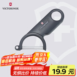 维氏瑞士军刀水果刀面包刀刀具多功能削皮刀瓜果削皮器黑色7.6073.3