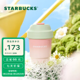 星巴克（Starbucks）杯子 多肉花园系列 不锈钢桌面杯高颜值可爱便携随行杯男女士送礼 不锈钢杯 380ml