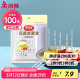 美丽雅水果叉100支 一次性叉子食品级 儿童甜品蛋糕果盘小签子