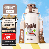 希乐陶瓷内胆保温杯保冷杯620ml杯子男女士茶水杯便携运动杯圣诞礼物