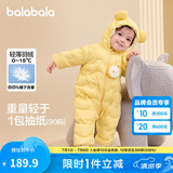 巴拉巴拉童装婴儿连体羽绒服轻薄羽绒服宝宝衣服冬装抱衣爬服男童女童 蛾黄31004 90cm