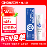 宠儿香免疫复合多糖膏80g黄芪免疫力疫苗伴侣狗猫咪营养膏牛磺酸氨基酸