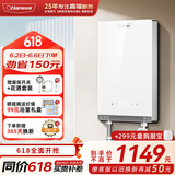 奥特朗（otlan）F15H-Z85F即热式电热水器小厨宝 家用小型速热免储水 快热式恒温淋浴机【0-7KW智能变频】