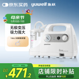 鱼跃吸痰器7E-C家用中老年电动吸痰器便携式吸痰器带30根吸痰管