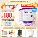 纽康特（Neocate）英版纽康特lcp益生菌无乳糖氨基酸奶粉 波兰版婴幼儿特殊配方奶粉 欧洲版纽康特LCP 400g*4罐