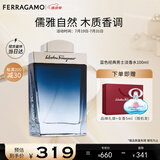 菲拉格慕（Ferragamo）蓝色经典淡香水100ml 男女香水 木质香调 持久留香 节日生日礼物
