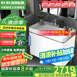 科勒（KOHLER）希尔维落地式卫生间陶瓷一体化台盆挂墙洗衣柜洗衣池浴室柜套装 希尔维浴室柜（不含镜柜）-90cm