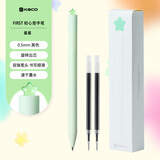 KACO黑色签字笔高颜值中性笔0.5学生专用黑色水笔考试刷题笔 碳素笔创意文具 透明绿（笔*1，笔芯*2）