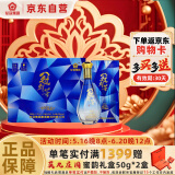 花冠集团冠群芳酒 金冠蓝钻 浓香型白酒 41.8度 480ml*6瓶 整箱装 送礼