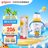 迪士尼奇妙惊喜PPSU奶瓶+重力球组套330ml  6个月+