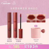 3CE唇釉双支装丝绒唇釉红梨色砖红色母亲节礼物