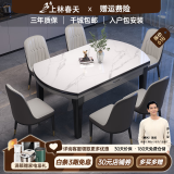 上林春天 岩板餐桌 实木餐桌椅组合现代简约伸缩折叠圆桌吃饭桌子餐厅家具 亮光雪山白黑灰【轻奢皮椅灰色】 1.35m 一桌八椅