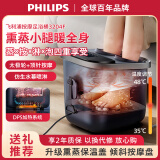 飞利浦（PHILIPS）泡脚桶加热足浴盆高深桶恒温泡小腿电动按摩泡脚盆养生送礼家用男女友生日礼品父亲节礼物 熏蒸泡小腿3204F