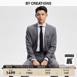 By Creations柏品纯羊毛西装套装男士商务职业正装修身高档伴郎服新郎结婚西服 灰色套装 48