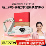 skg颈椎+腰部按摩器 双G7豪华礼盒热敷脉冲物理震动肩颈部脖子腰椎按摩仪 送男女朋友生日实用礼物
