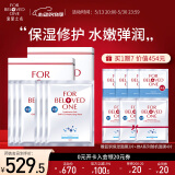 宠爱之名面膜生物纤维面膜组合保湿补水提亮肤色 玻尿酸面膜蓝铜补水保湿6片
