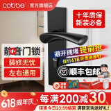 卡贝（cobbe）卧室门锁室内静音磁吸门锁机械房门锁木门把手通用黑色分体锁套装 【A款面板锁】机械双舌静音