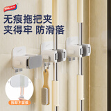太力拖把挂钩卫生间免打孔拖把卡座壁挂拖把夹浴室拖把收纳架子