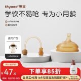 世喜学饮嘴吸管杯婴儿童吸管杯宝宝喝水学饮嘴防摔重力球水杯 学饮嘴 +重力球吸管