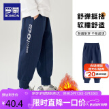 罗蒙儿童裤子男童春款儿童运动裤束脚卫裤校裤女童校园裤藏青薄绒110