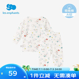 丽婴房（Les enphants）童装婴儿衣服纯棉儿童内衣套装宝宝秋季套装长袖睡衣春秋款 萌宠派对 120 CM/6岁