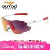 高特运动眼镜（OUTDO）跑步眼镜马拉松男女防紫外线护目镜户外偏光运动太阳镜变色墨镜 偏光款GT67008-C049