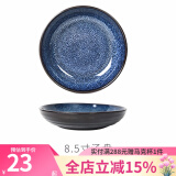 玉泉玉泉星空陶瓷碗餐具饭碗面碗汤碗餐具家用陶瓷碗 8.5英寸汤盘