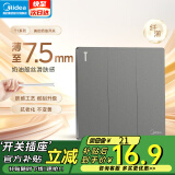 美的（Midea） 开关插座灰色系列二三极 86型床头墙壁开关电工暗装面板T1 三开单控