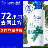 海飞丝去屑洗发水男士女士止痒呵护1KG洗头膏洗发露洗发液舒缓京东自营