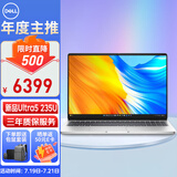 戴尔（DELL）笔记本电脑latitude升级款Pro 16英寸大屏性能商务办公企业耐用轻薄本Ultra5 235U 32G 1T固/定制