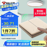 公牛（BULL）无线遥控开关 二位开关随意贴 免布线开关 遥控家用开关Q214金色