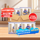 妙洁源粹纸杯整箱装270ml*1000只 加厚一次性杯子茶水本色食品级批发