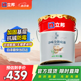 立邦乳胶漆京雅居金标净味全能无添加底漆内墙底漆 18L/约25KG