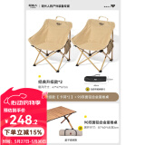 原始人（The Primitive）户外折叠椅露营椅子躺椅便携折叠月亮椅小凳子折叠凳钓鱼凳 经典款卡其*2+90双面铝桌