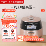 福库（CUCKOO）电饭锅韩国原装进口家用电饭锅真高压IH电磁加热不粘内胆多功能预约智能定时语音彩大屏菜单饭煲 CRP-FHR0610FG 2.8L
