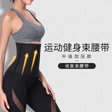 LAC 运动护腰束腰收腹带四季通用运动健身护腰带女 加强版M码