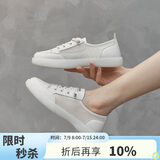 ZHR休闲鞋女平底夏网面透气学生ins潮轻薄百搭女鞋时尚果冻底一脚蹬真牛皮小白鞋女 A81 米色 37 