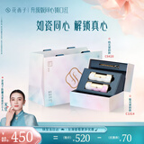 花西子【宋佳同款】同心锁口红送女朋友生日礼物显白提气色双支礼盒