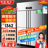 英联瑞仕四门冰箱商用冷藏冷冻双温冰柜六门大容量冰箱餐饮厨房饭店立式不锈钢保鲜柜四开门冰箱冷藏展示柜 豪华款铜管四门双温上冷冻下冷藏