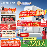 沁园（TRULIVA）净水器家用小白鲸1000Gpro 6年RO过滤器净水机 厨下式直饮机净饮机一体机 UR-S51045家电国家补贴