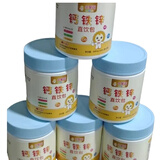 小葵花妈妈小葵花钙铁锌直饮包营养包儿童青少年成长液体钙三效合一 3罐*30条 25年4月9日生产